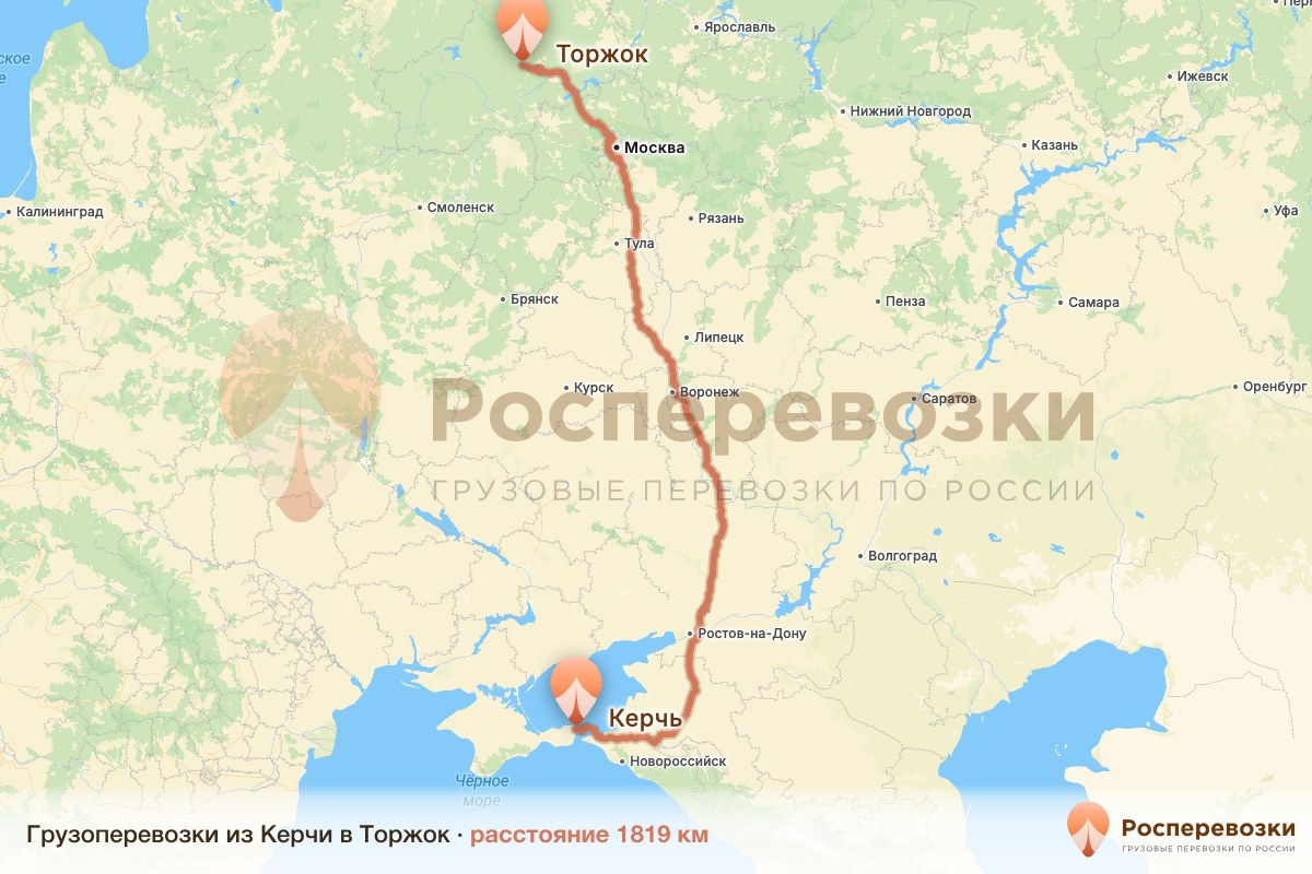 Грузоперевозки Керчь Торжок