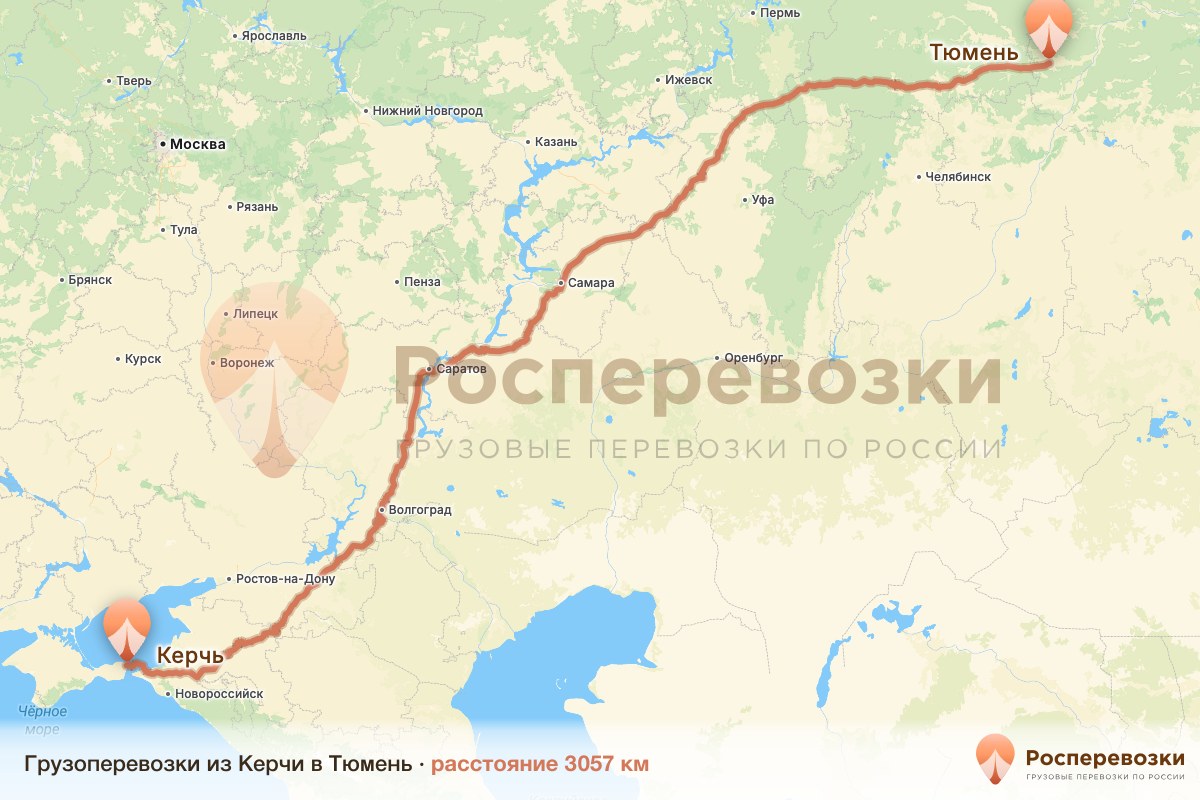 Грузоперевозки Керчь Тюмень