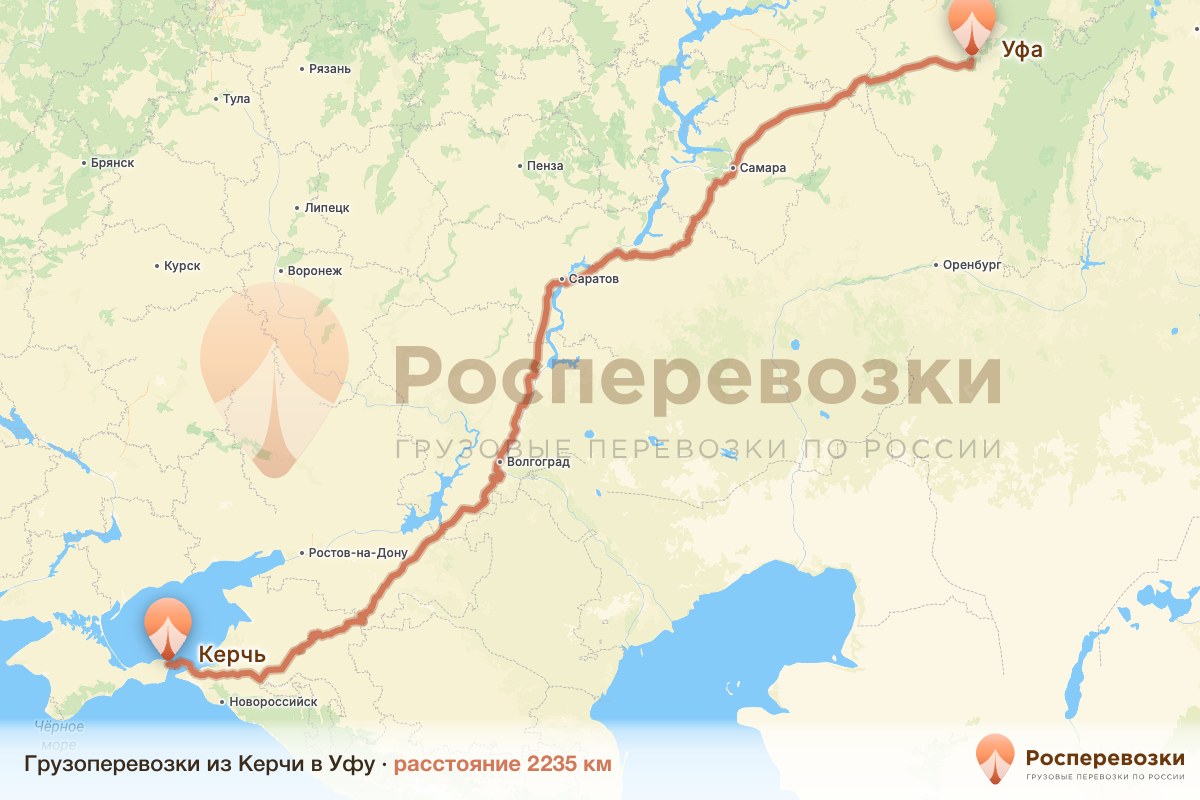 Грузоперевозки Керчь Уфа