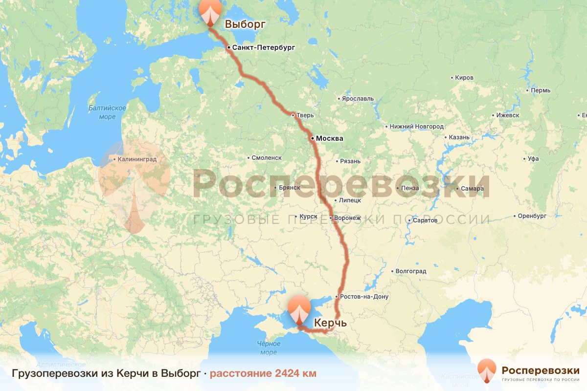 Грузоперевозки Керчь Выборг