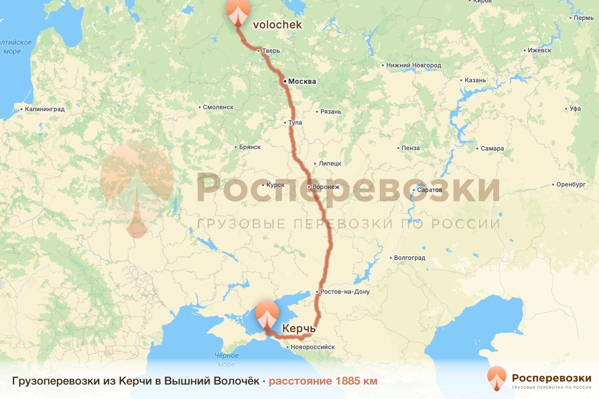 Грузоперевозки Керчь Вышний Волочёк