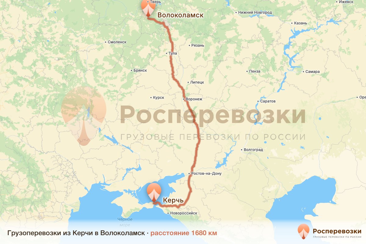 Грузоперевозки Керчь Волоколамск