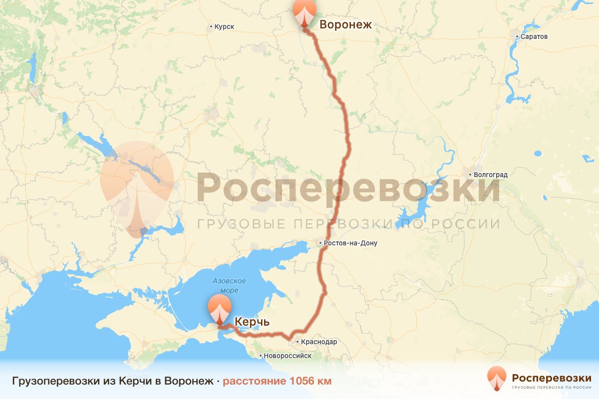 Грузоперевозки Керчь Воронеж