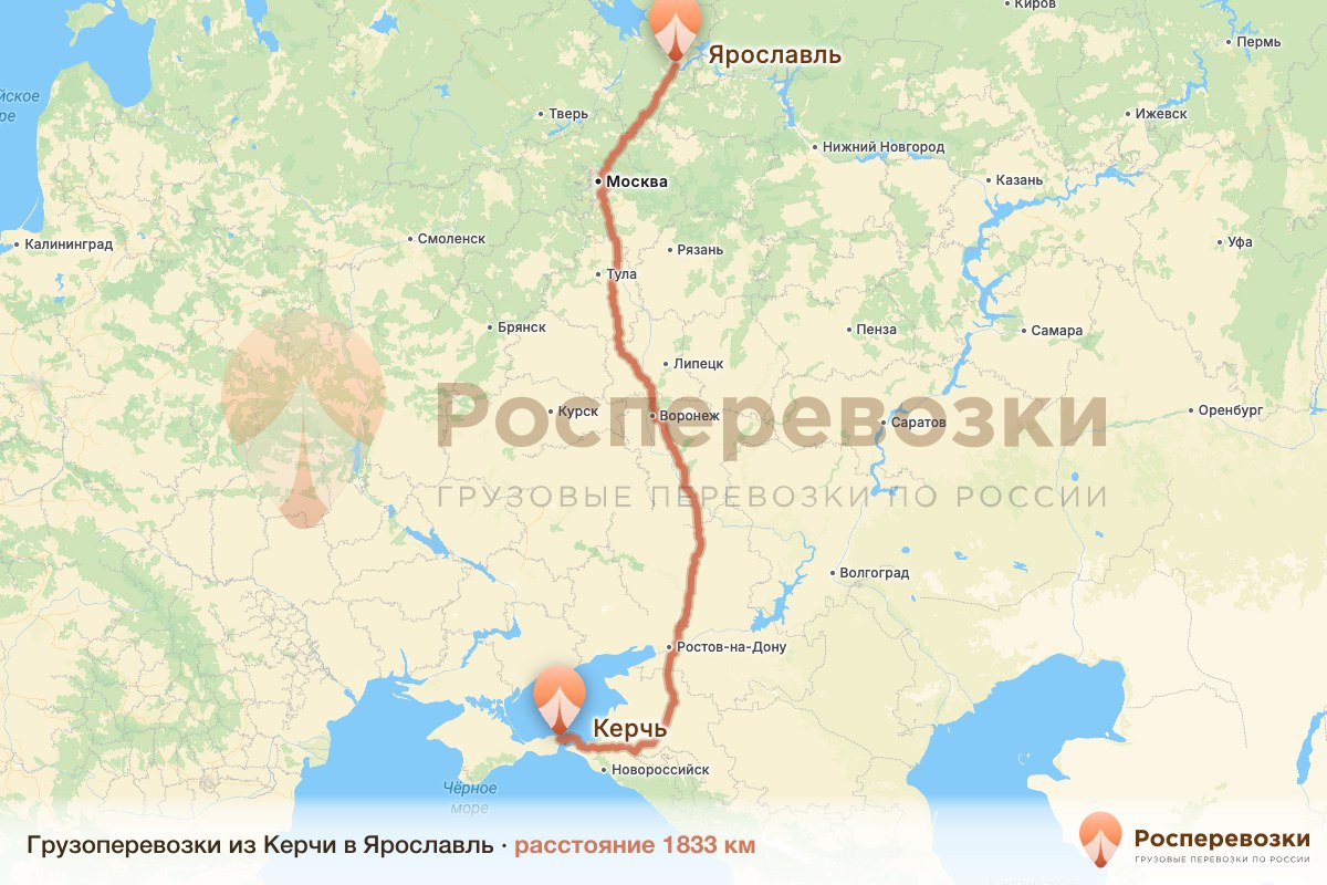 Грузоперевозки Керчь Ярославль