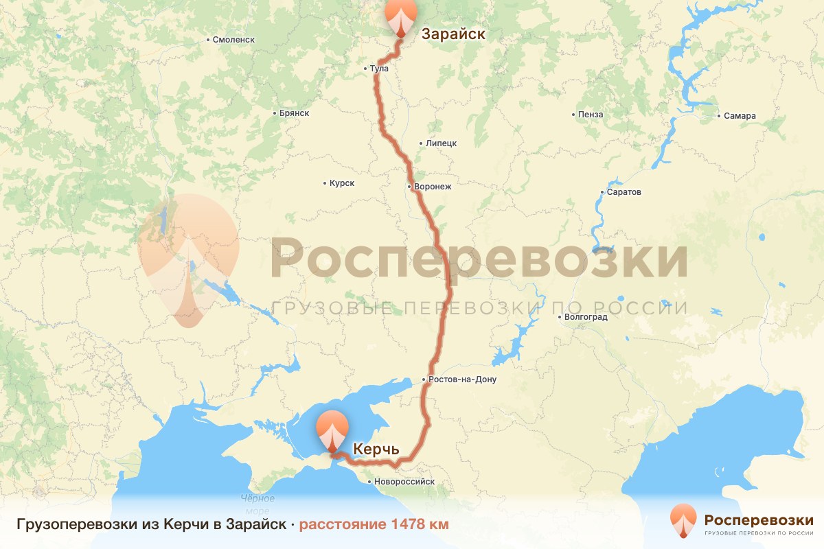 Грузоперевозки Керчь Зарайск