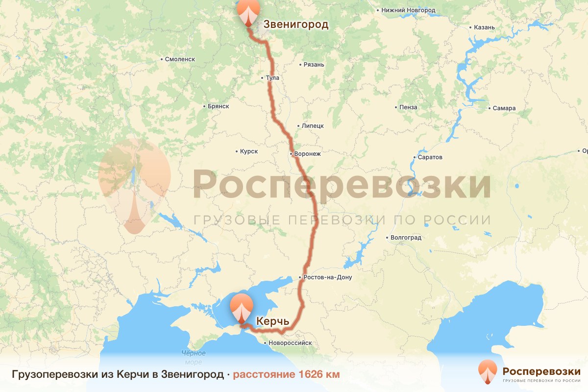 Грузоперевозки Керчь Звенигород