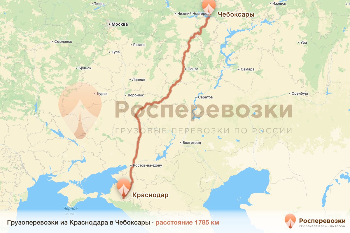 Грузоперевозки Краснодар Чебоксары