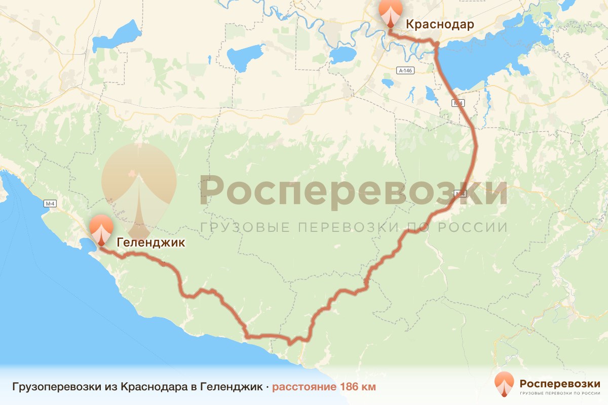 Грузоперевозки Краснодар Геленджик