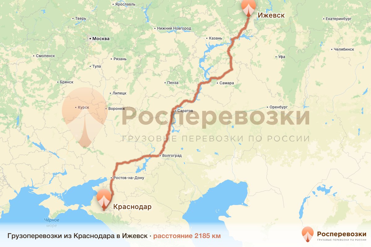 Грузоперевозки Краснодар Ижевск