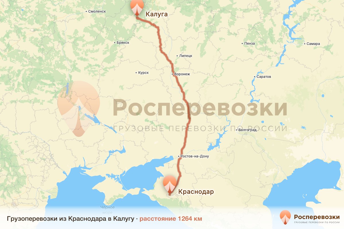 Грузоперевозки Краснодар Калуга