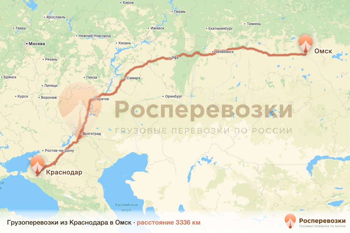 Грузоперевозки Краснодар Омск