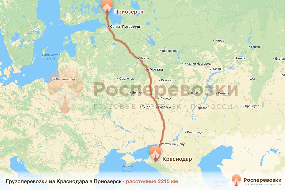 Грузоперевозки Краснодар Приозерск