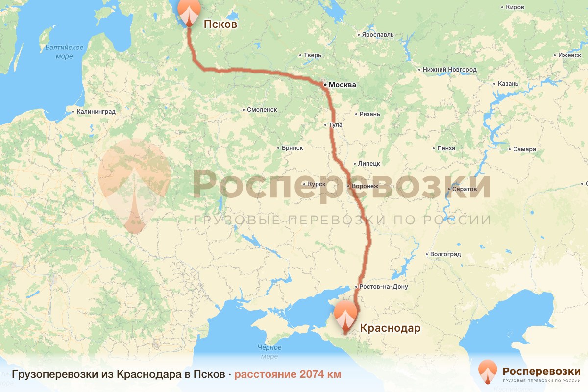 Грузоперевозки Краснодар Псков
