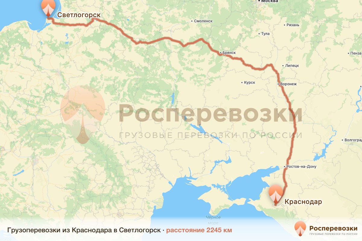 Грузоперевозки Краснодар Светлогорск