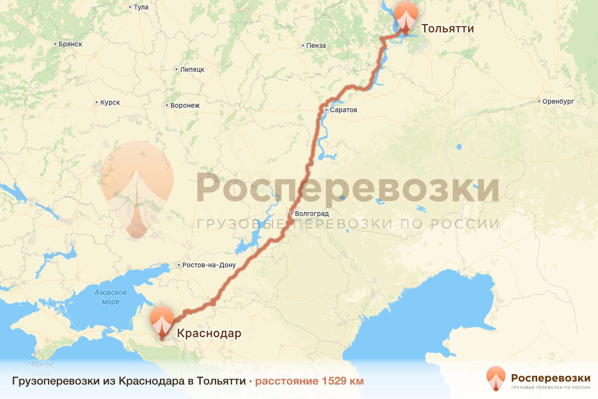 Грузоперевозки Краснодар Тольятти