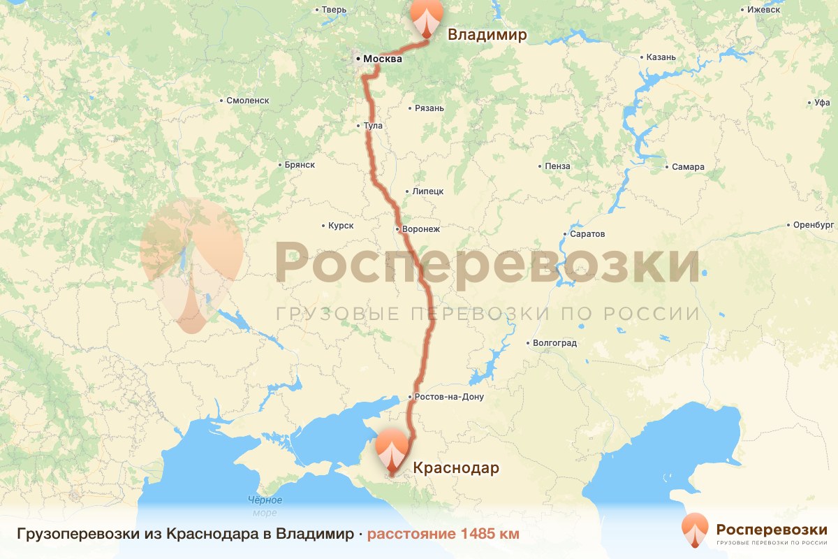 Грузоперевозки Краснодар Владимир
