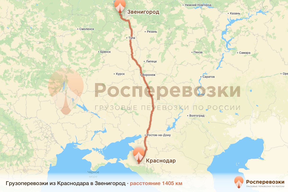Грузоперевозки Краснодар Звенигород