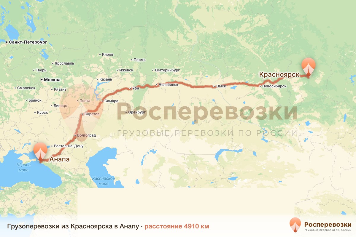 Грузоперевозки Красноярск Анапа