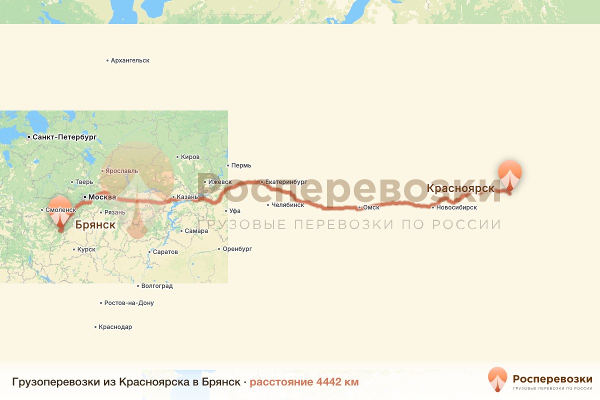 Грузоперевозки Красноярск Брянск