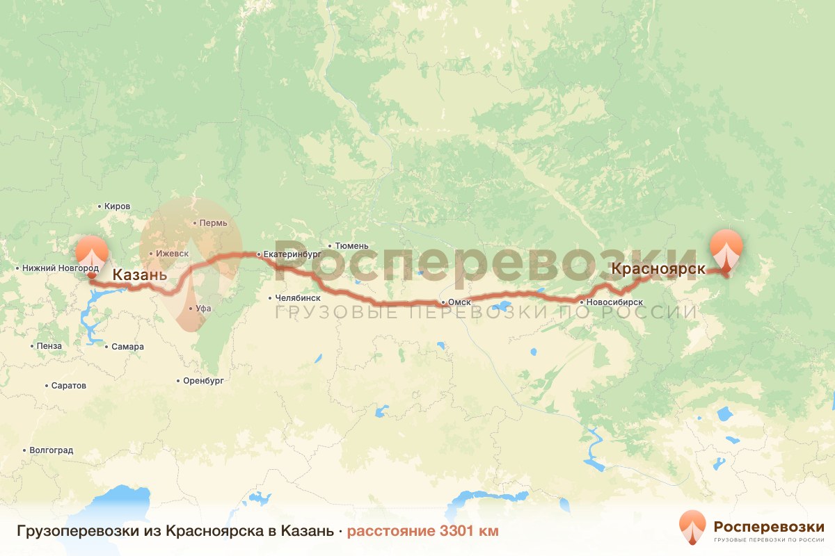 Грузоперевозки Красноярск Казань