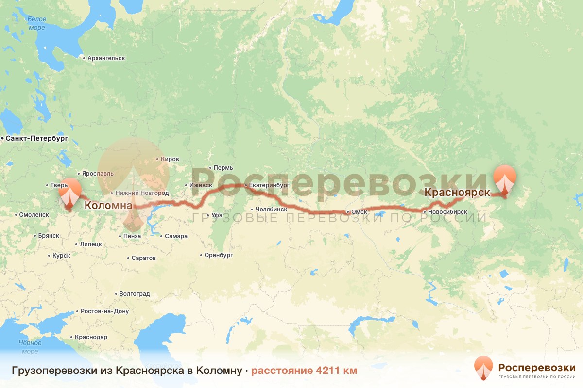 Грузоперевозки Красноярск Коломна