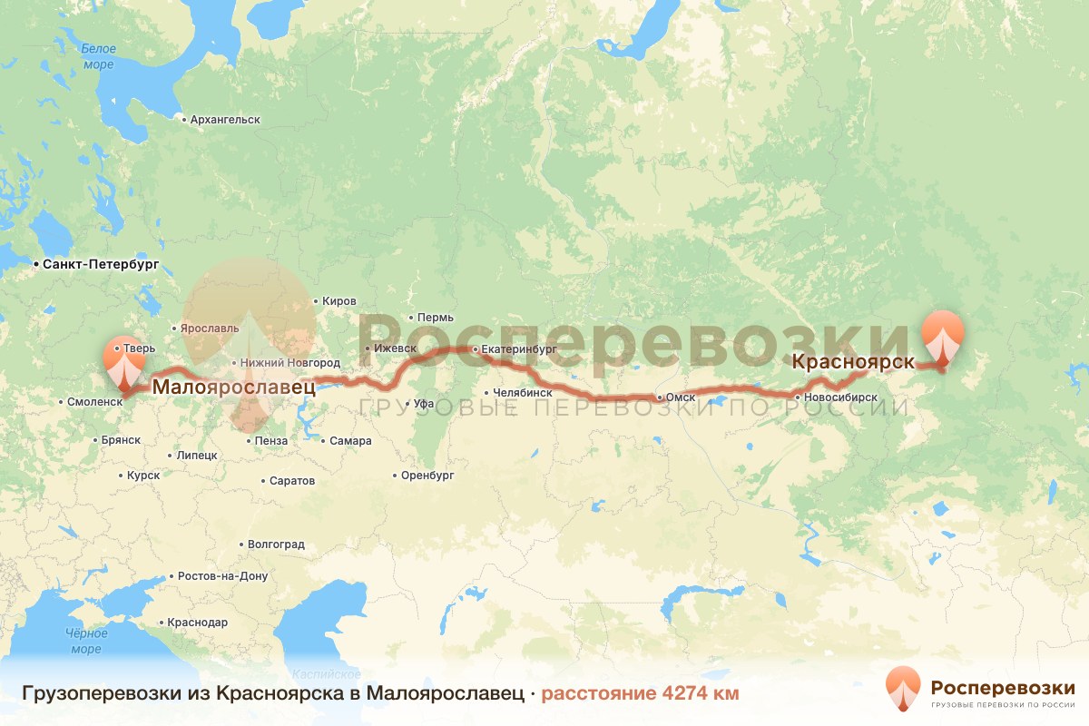 Грузоперевозки Красноярск Малоярославец