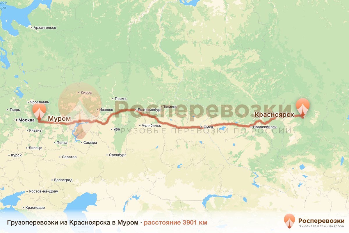 Грузоперевозки Красноярск Муром
