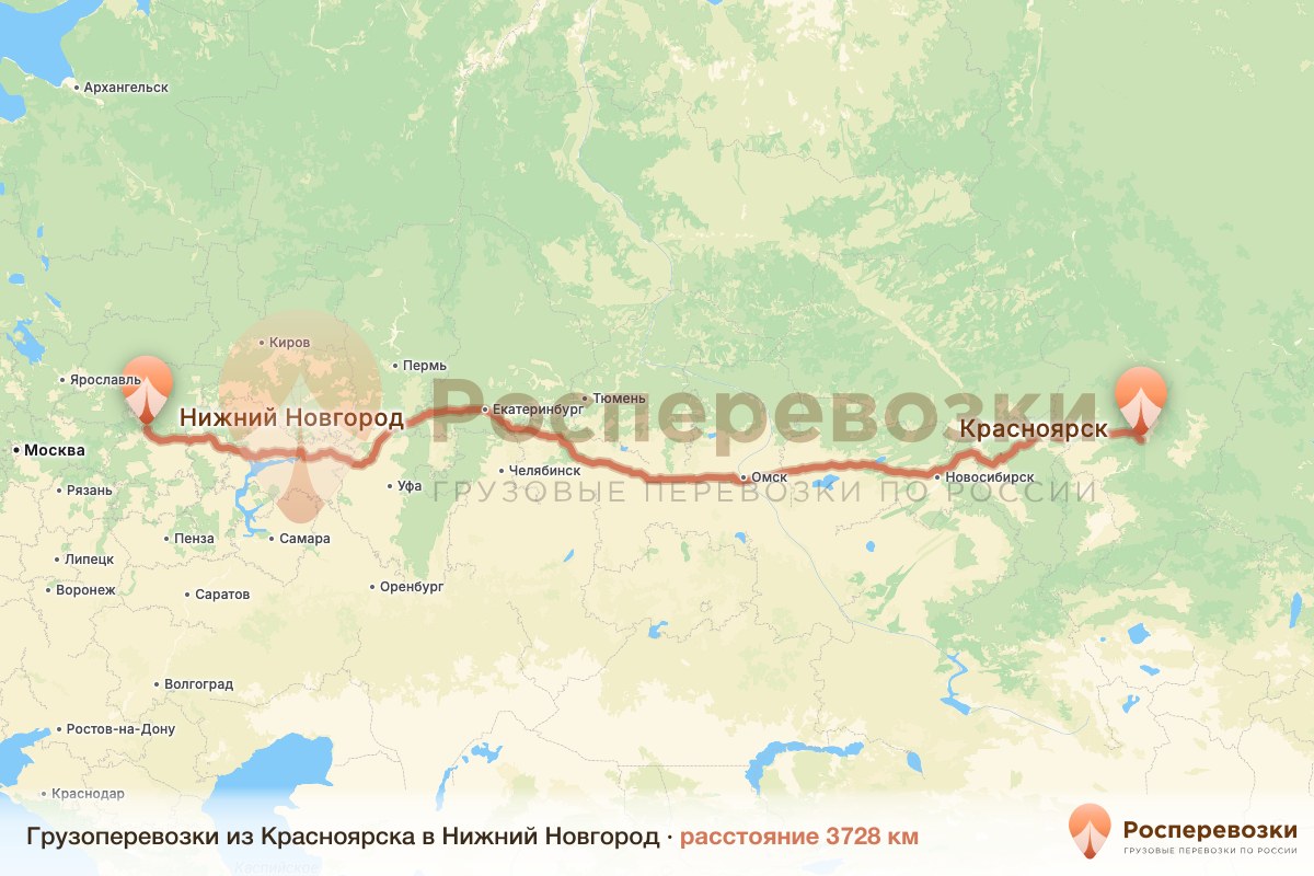 Грузоперевозки Красноярск Нижний Новгород
