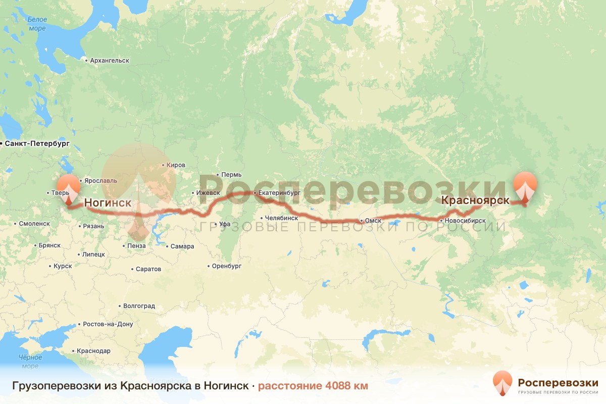 Грузоперевозки Красноярск Ногинск