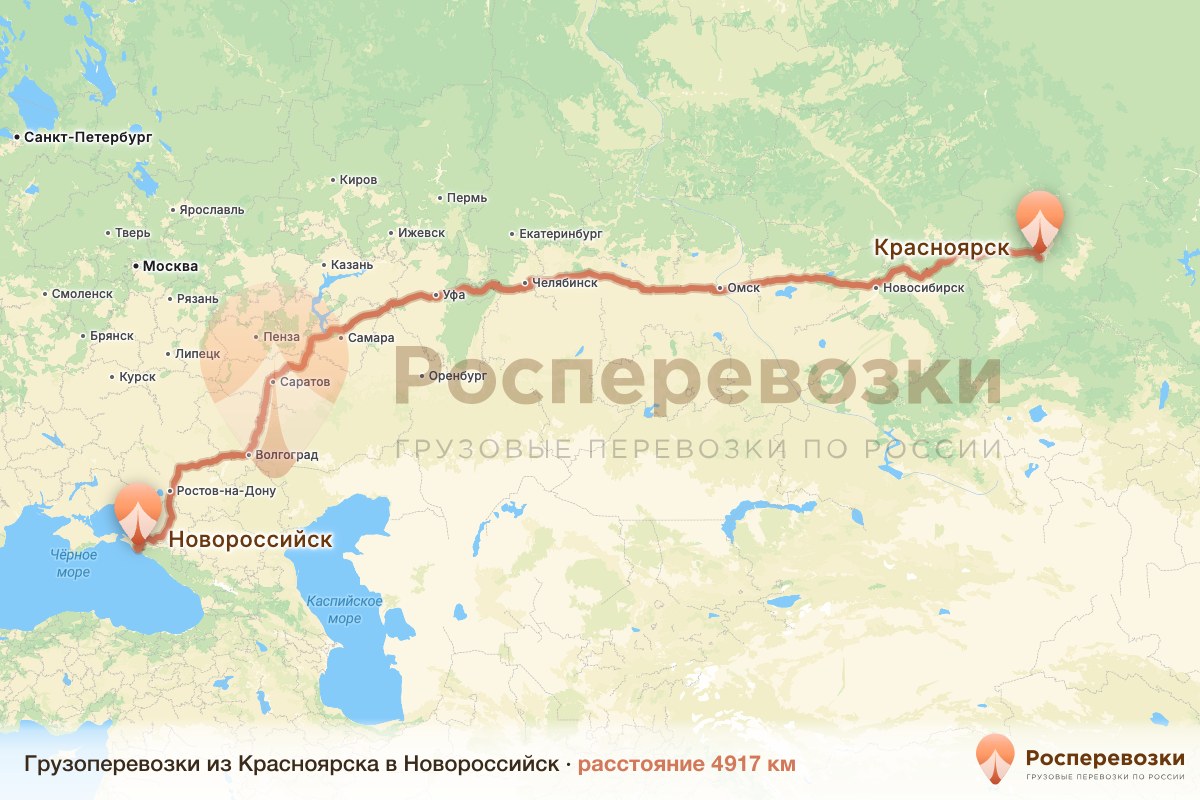 Грузоперевозки Красноярск Новороссийск