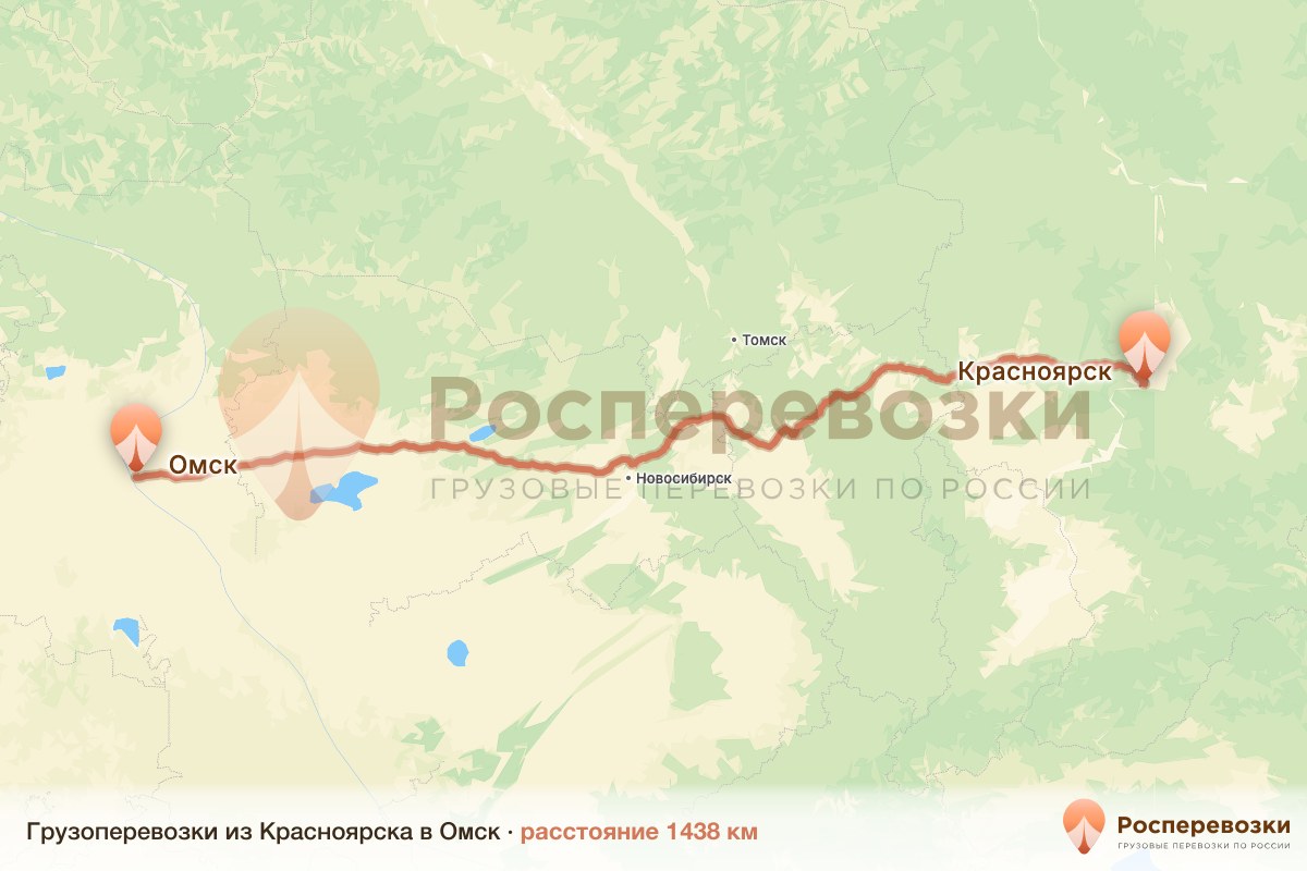Грузоперевозки Красноярск Омск