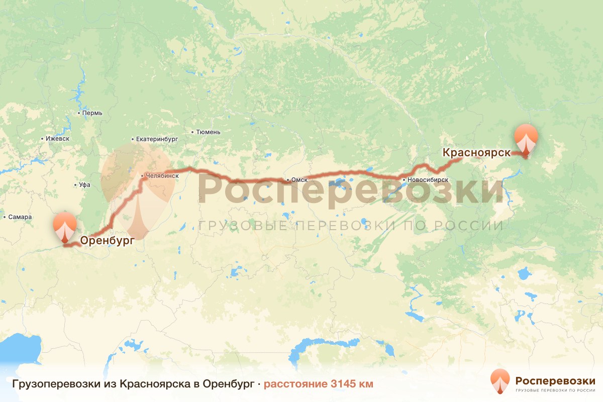 Грузоперевозки Красноярск Оренбург