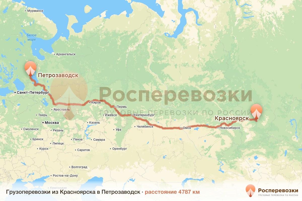 Грузоперевозки Красноярск Петрозаводск
