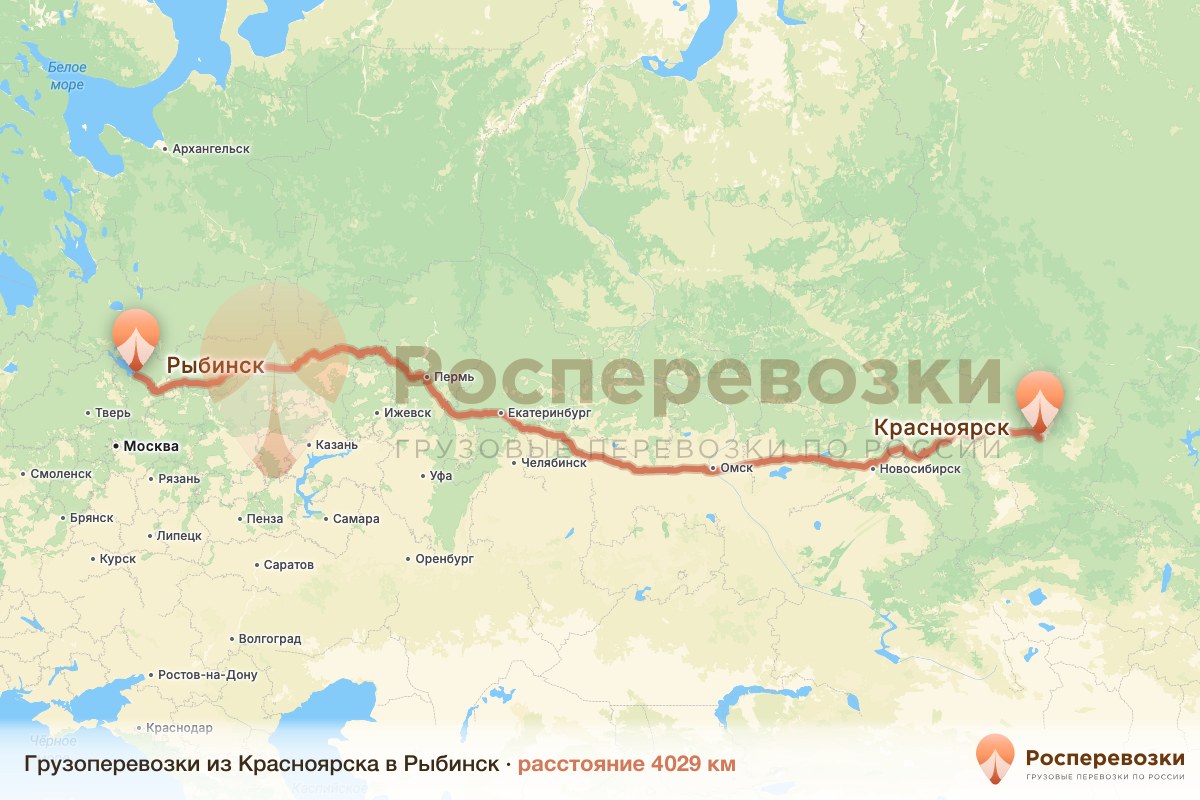 Грузоперевозки Красноярск Рыбинск