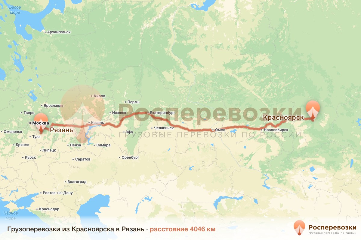 Грузоперевозки Красноярск Рязань