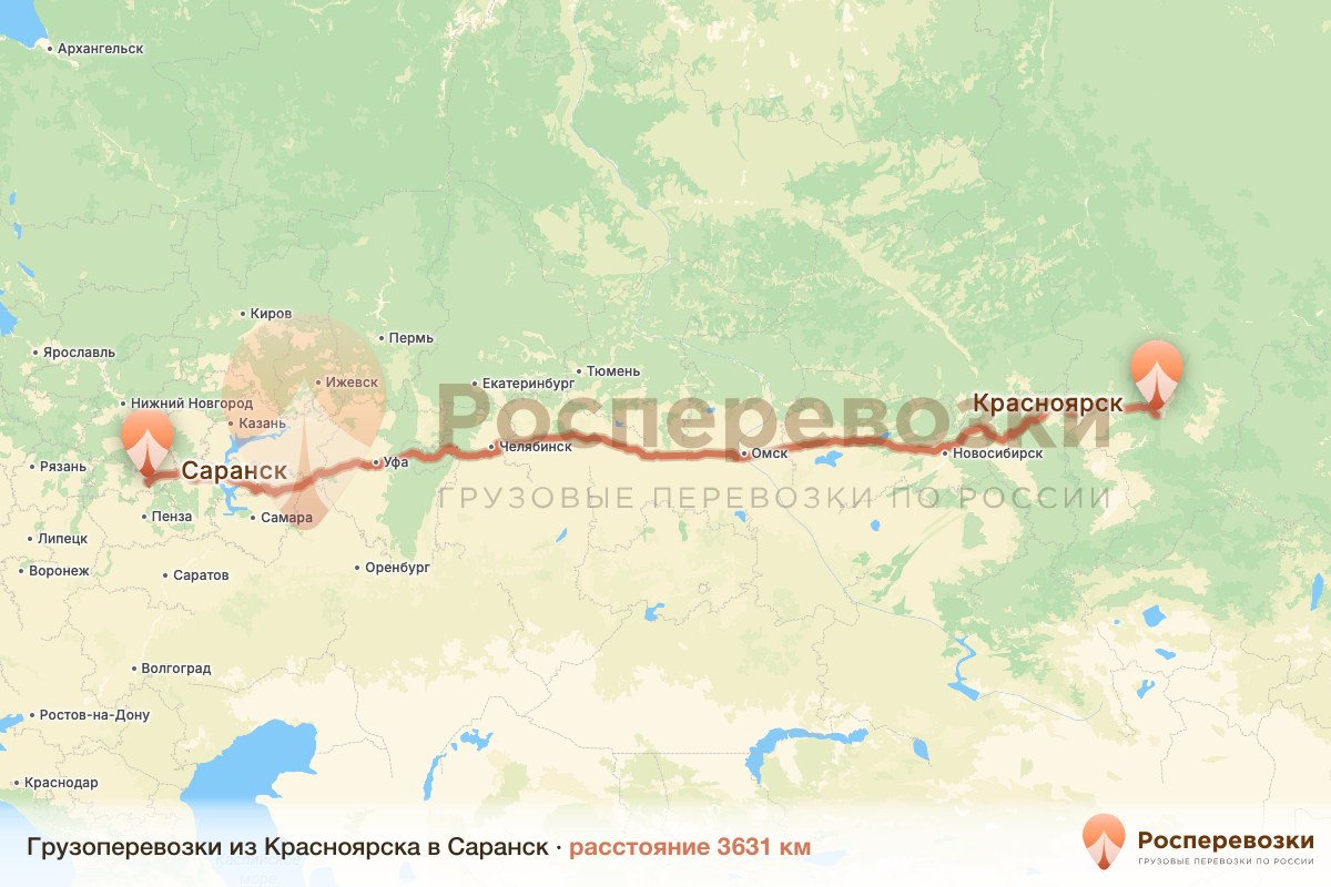 Грузоперевозки Красноярск Саранск