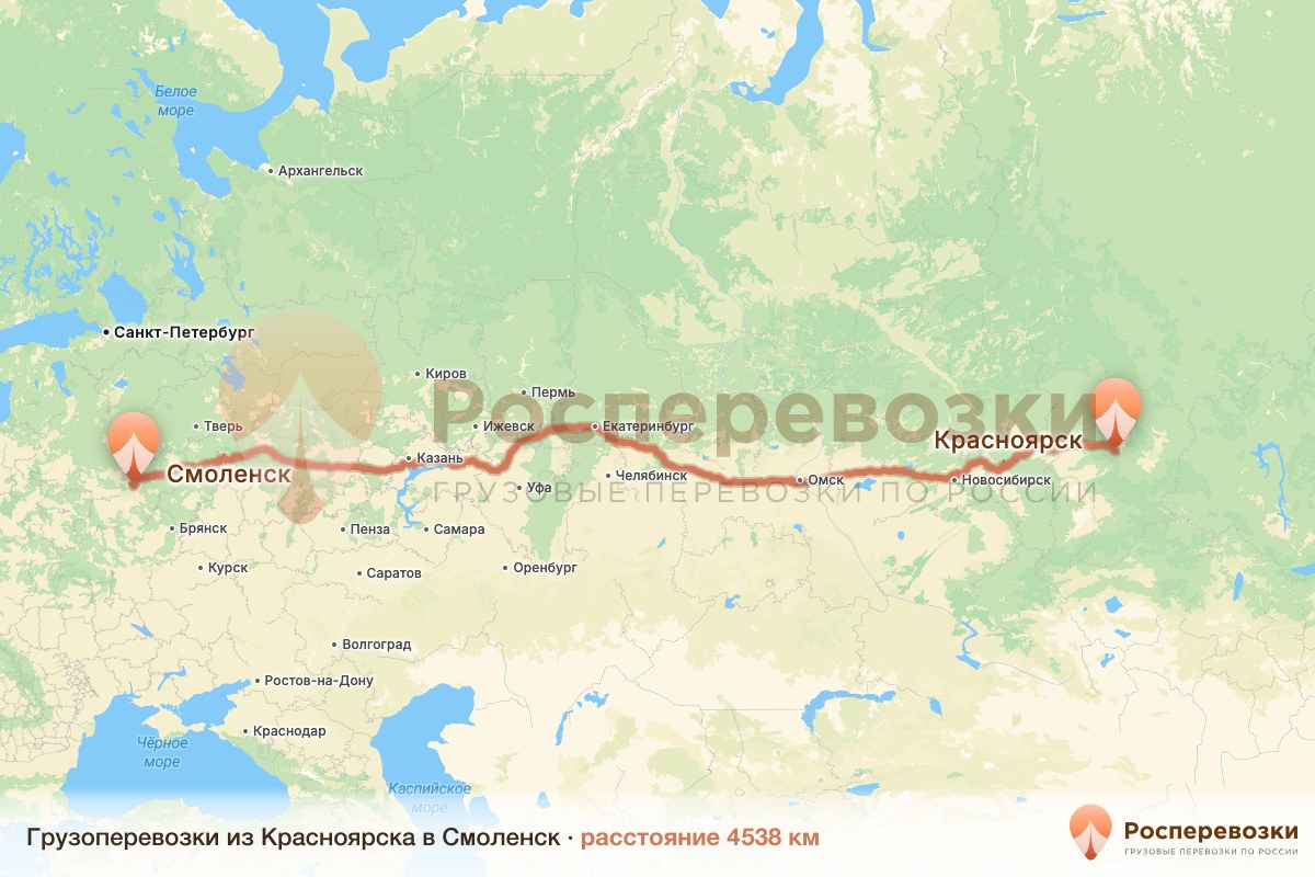 Грузоперевозки Красноярск Смоленск