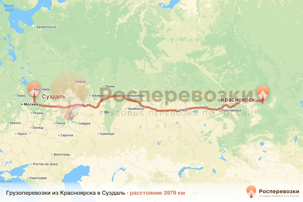 Грузоперевозки Красноярск Суздаль