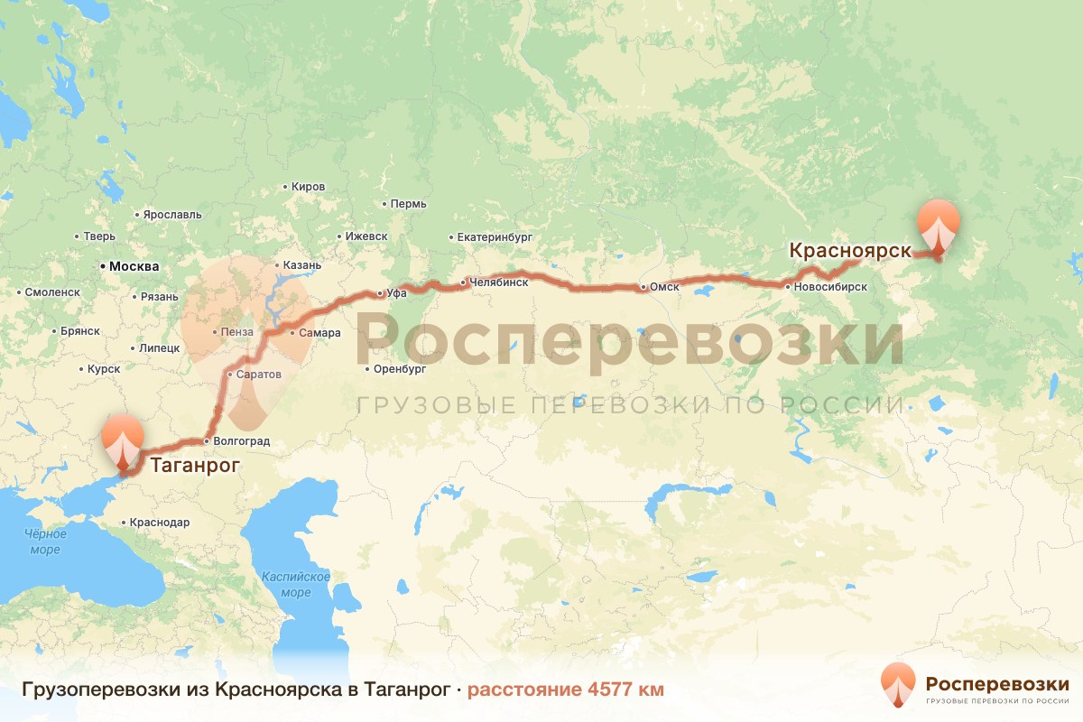 Грузоперевозки Красноярск Таганрог