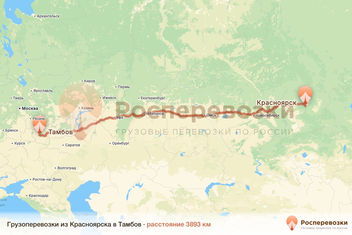 Грузоперевозки Красноярск Тамбов