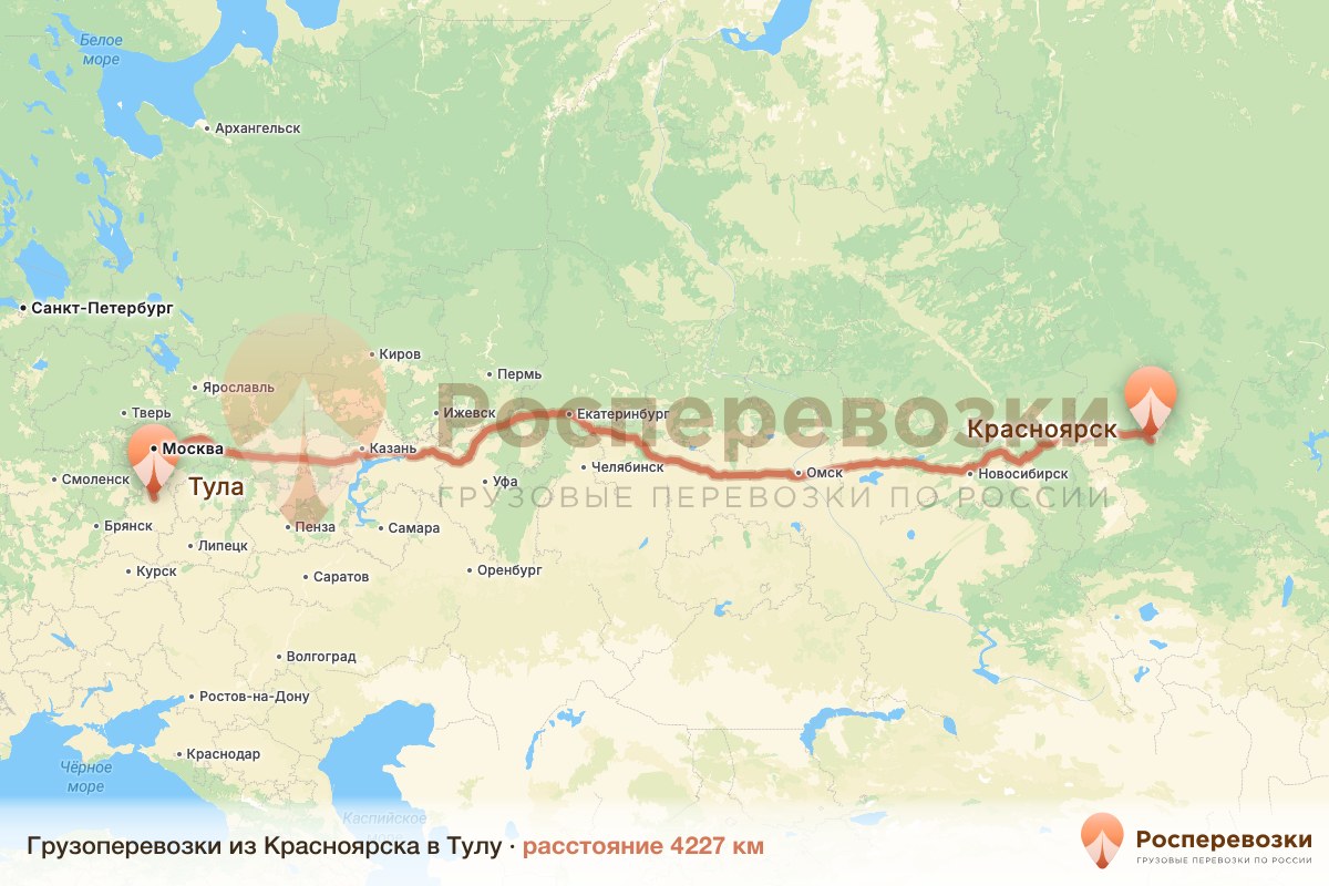Грузоперевозки Красноярск Тула