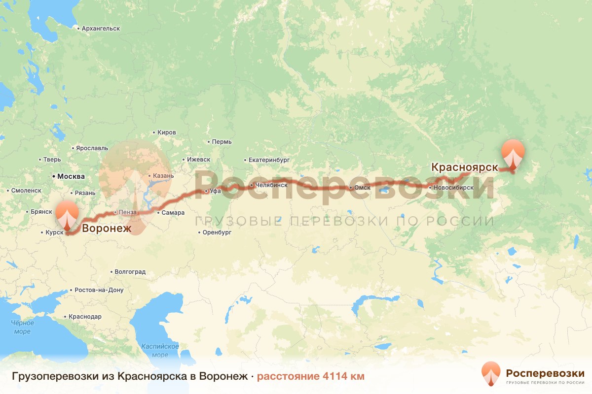Грузоперевозки Красноярск Воронеж