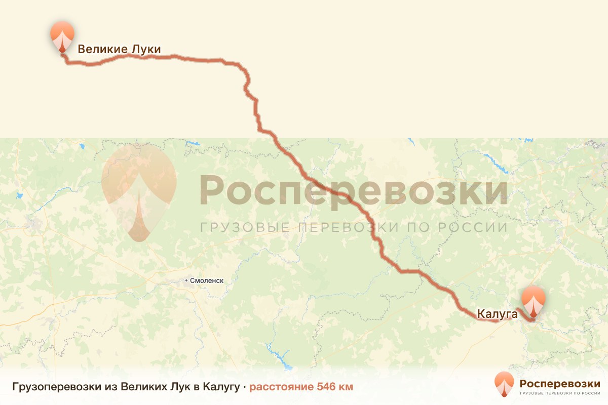 Грузоперевозки Великие Луки Калуга