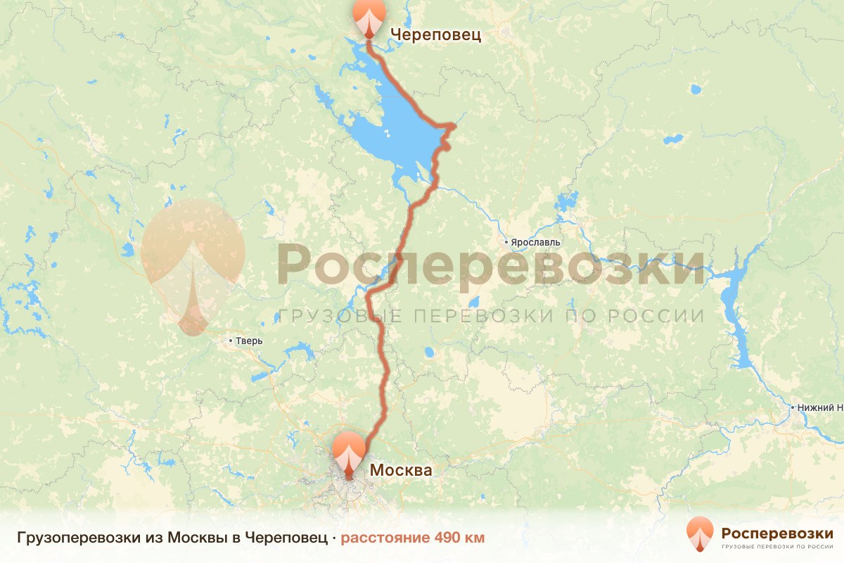 Грузоперевозки Москва Череповец