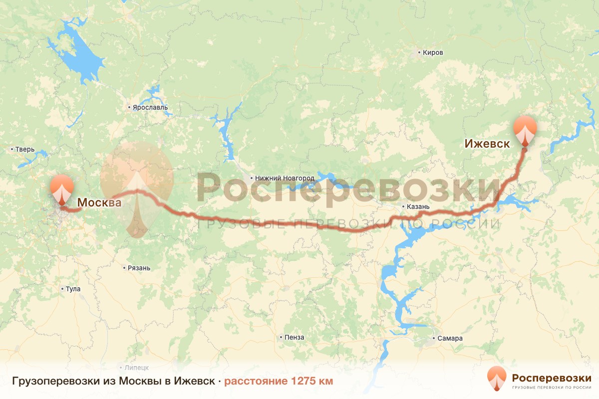 Грузоперевозки Москва Ижевск