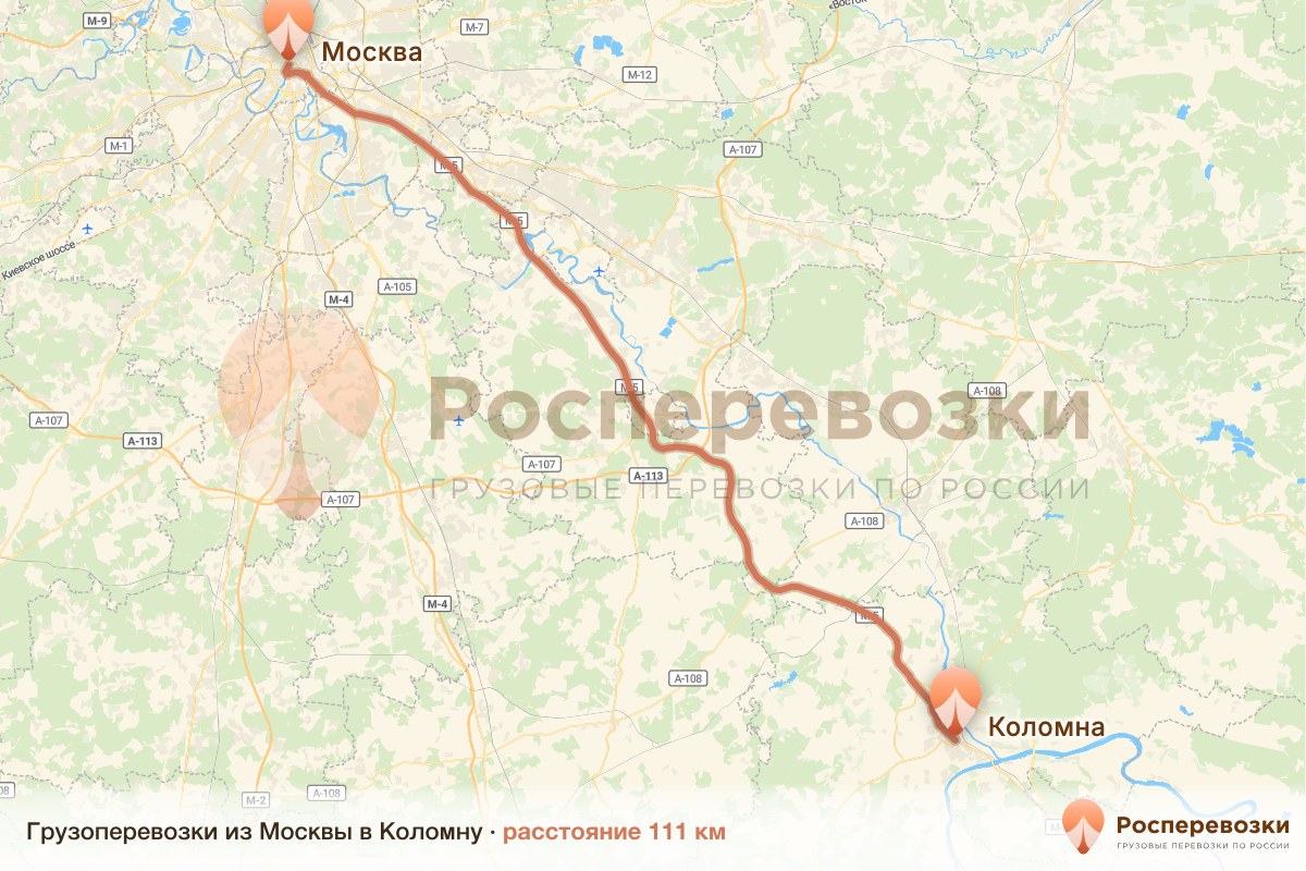 Грузоперевозки Москва Коломна