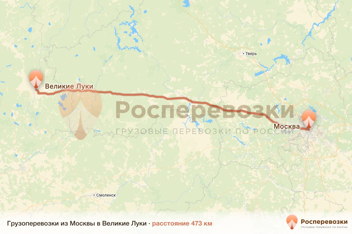 Грузоперевозки Москва Великие Луки