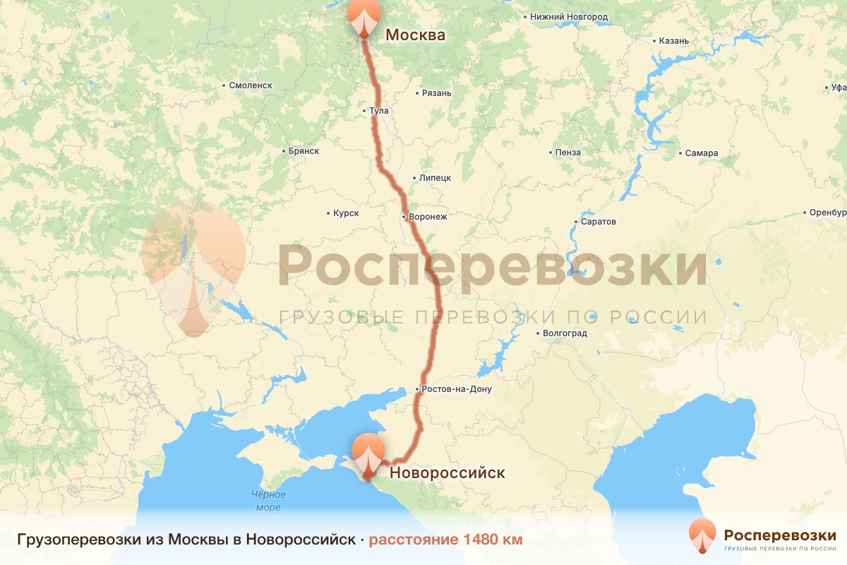 Грузоперевозки Москва Новороссийск