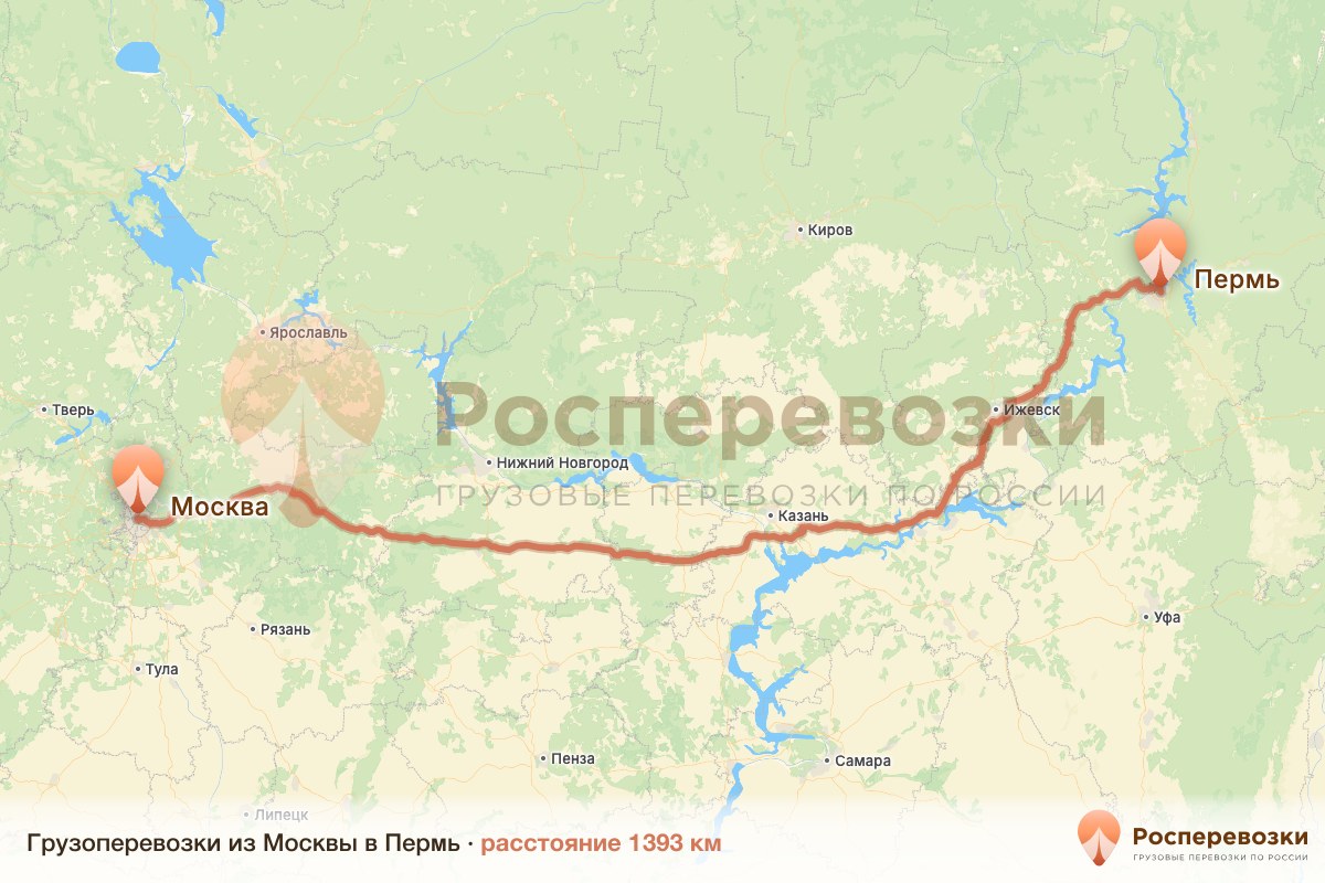Грузоперевозки Москва Пермь