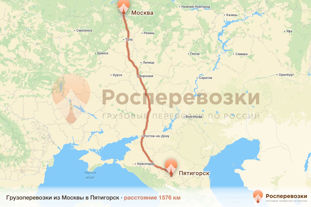 Грузоперевозки Москва Пятигорск